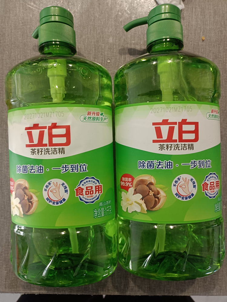 立白茶籽洗洁精1kg*2瓶除菌去油易漂洗不伤手晒单图