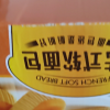 盼盼法式软面包800g整箱小面包休闲零食小吃早餐糕点晒单图