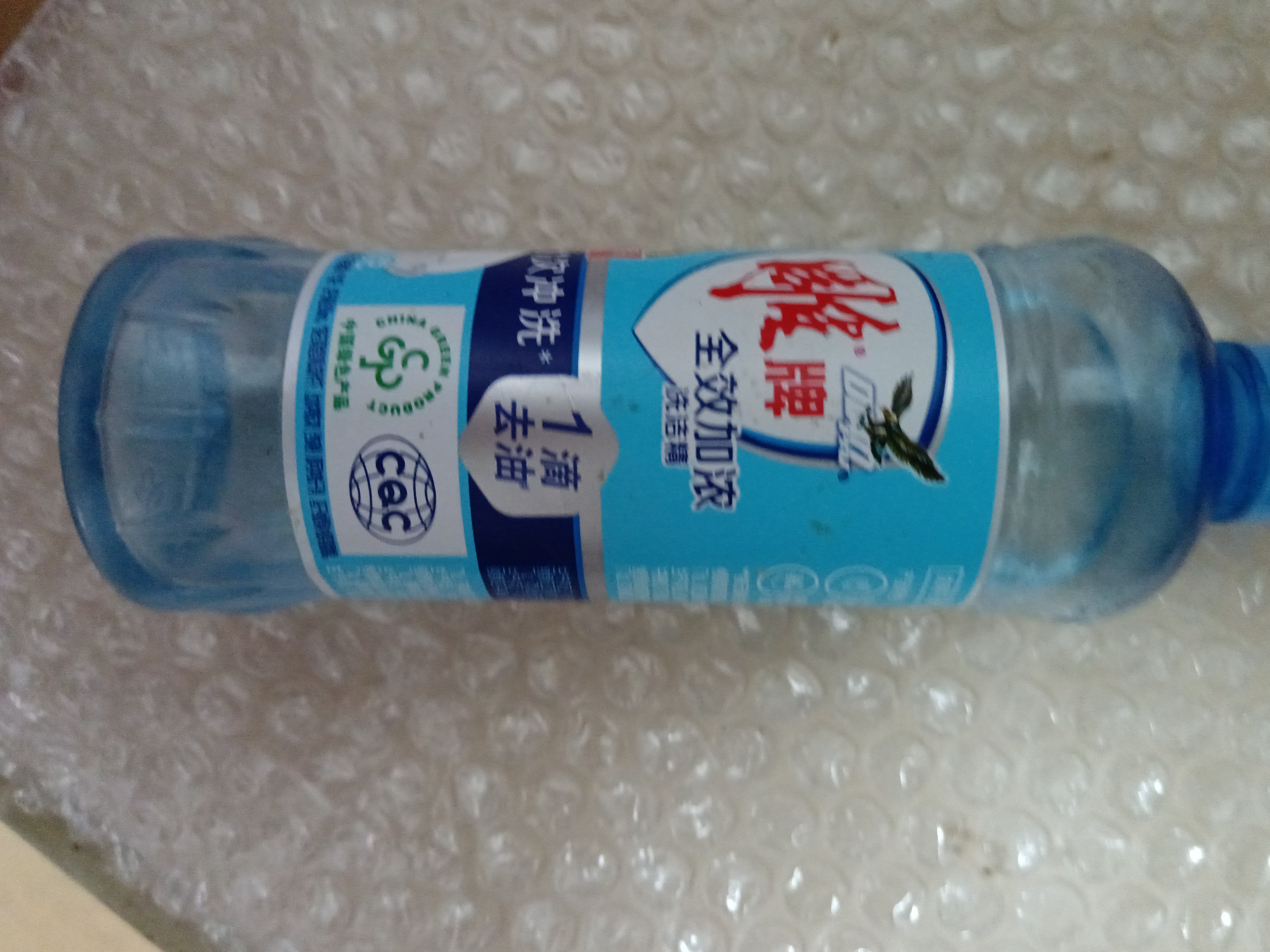 雕牌全效加浓洗洁精220g去油无残留学生宿舍家用便携洗涤灵剂实惠装晒单图