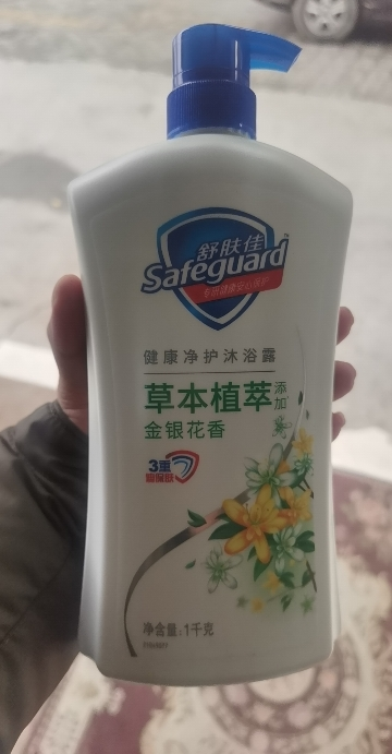 舒肤佳抑菌洗手液 纯白清香420g+柠檬420g健康抑菌99.9% 新旧包装随机晒单图