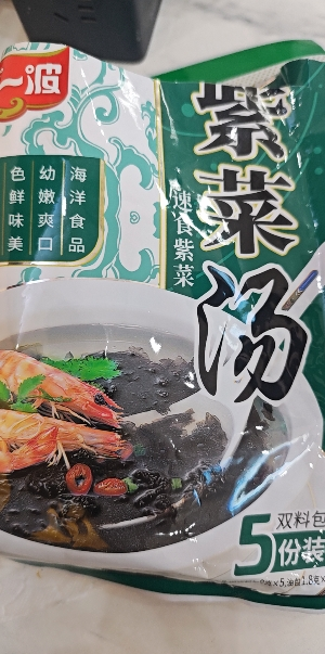 阿一波紫菜汤料包干货速食汤冲泡即食袋装60克*2袋 海鲜味晒单图