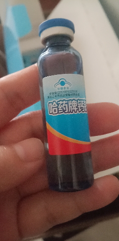 [送2瓶山楂鸡内金咀嚼片] 哈药牌钙铁锌口服液90支儿童成长补钙液体三精葡萄糖酸钙锌口溶液蓝瓶的晒单图