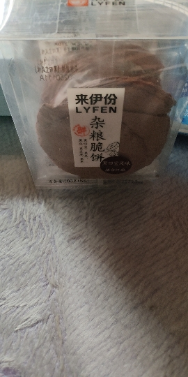 来伊份 杂粮脆饼(黑四宝风味)160g 粗粮薄脆饼干代餐杂粮早餐食品晒单图