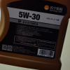 统一(Monarch) 苏宁定制 SP全合成汽油机油润滑油 5W30 4L晒单图