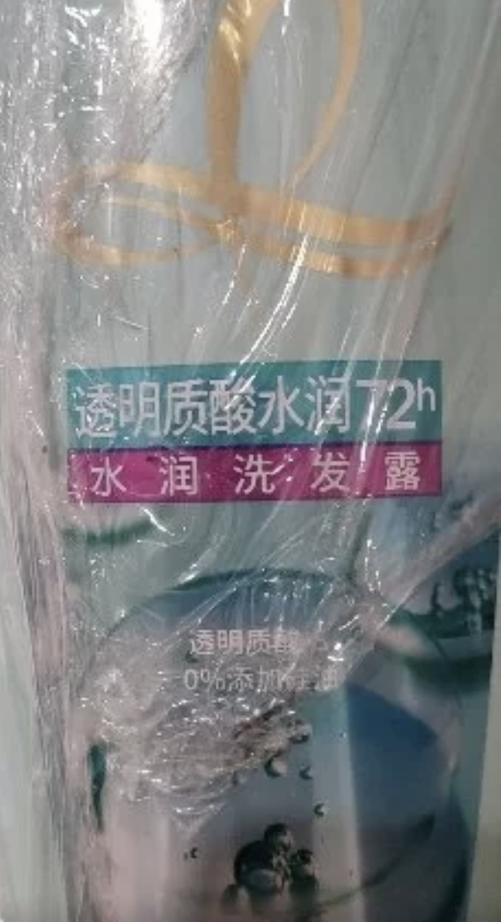 欧莱雅透明质酸水润深层清洁保湿持久留香洗发水400ml晒单图