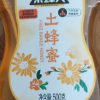 [2瓶装500g*2]采蜂人土蜂蜜500g*2土蜂蜜正宗蜜纯正香甜瓶装蜜苏宁宜品晒单图