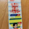 好媳妇 海绵百洁布8片装 清洗不粘油洁净洗碗巾洗碗布去油污晒单图