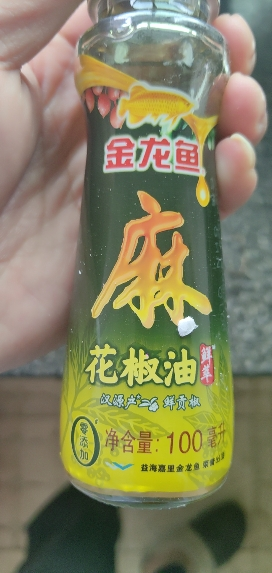 金龙鱼芝麻香油100ml+花椒油100ml 玻璃瓶装芝麻油晒单图