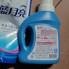 蓝月亮 深层洁净洗衣液2件套 去污力更强 轻松洁净 薰衣草香晒单图