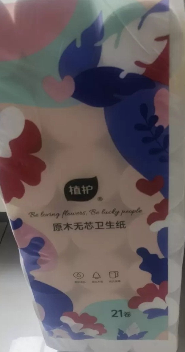 植护花花世界无芯卫生纸卷纸家用129g/卷*21卷实芯大卷 约5.5斤重晒单图