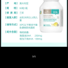 佰澳朗德 Bio Island 比奥岛 婴幼儿DHA海藻油胶囊 60粒/瓶 1个月以上 澳大利亚晒单图