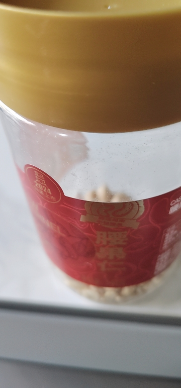 [姚生记]海苔味大核桃仁138g 大核桃肉零食小吃坚果罐装 坚果烘焙 孕妇儿童零食晒单图