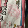 苏菲(SOFY)弹力贴身日用卫生巾轻薄棉柔230mm 20片晒单图