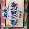 苏菲(SOFY)弹力贴身日用卫生巾轻薄棉柔230mm 20片晒单图