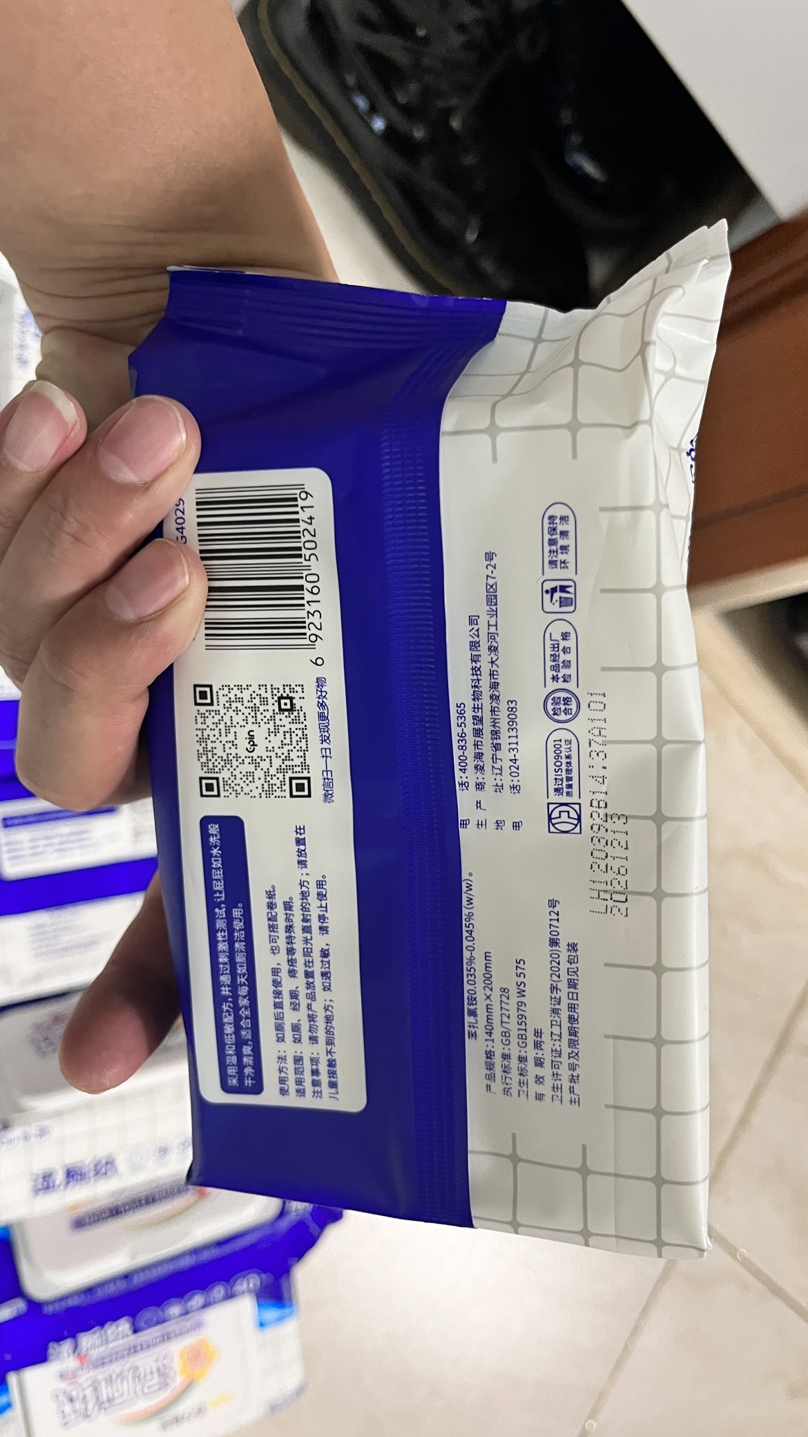 苏宁宜品湿厕纸40片*10包 带盖家庭装水润清爽擦屁屁湿厕纸晒单图