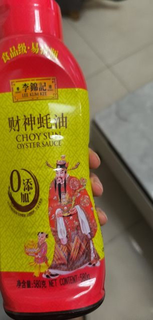 李锦记财神蚝油580g 挤挤装 0添加防腐剂 火锅调料蘸料晒单图