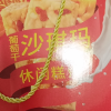 刻凡沙琪玛早餐传统糕点休闲零食小吃糕点葡萄干沙琪玛500g*1盒晒单图