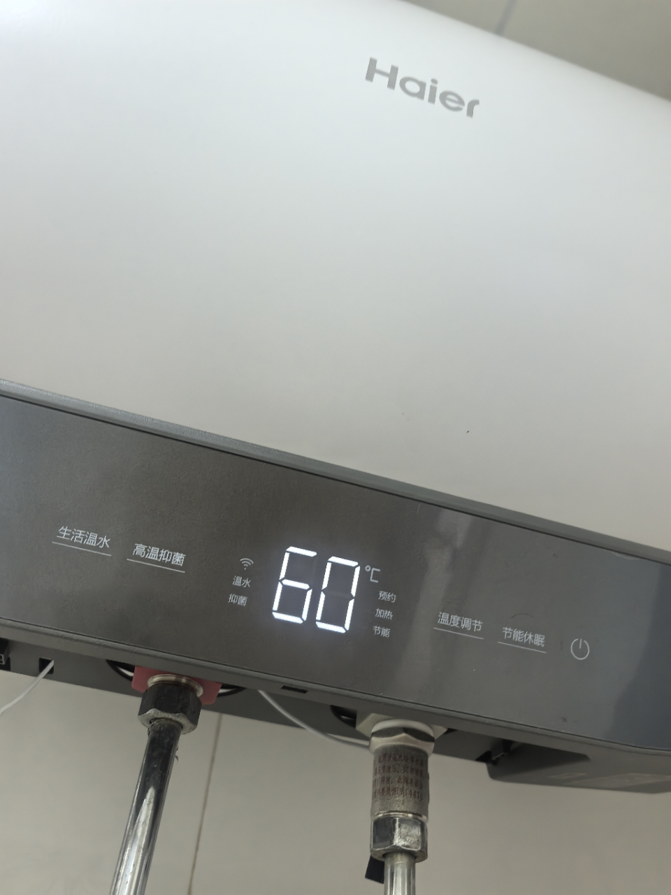海尔Haier/60升电热水器家用卫生间储水式一级能效 WIFI智控 大屏数显 EC6001-MC3U1晒单图