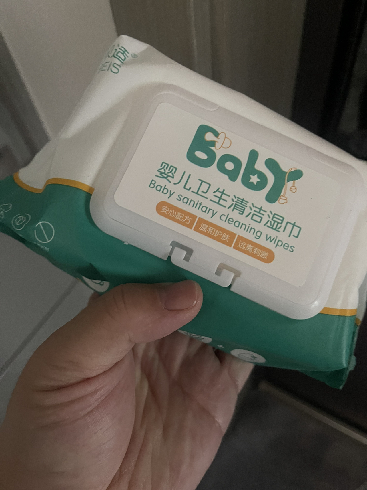 呵贝适婴儿卫生清洁湿巾80片*3包 儿童宝宝湿巾纸手口洁肤水润温和晒单图