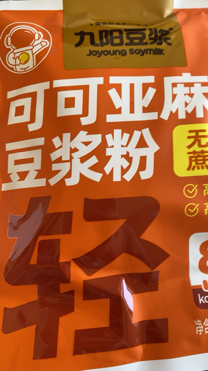 九阳可可亚麻籽豆浆粉140g（袋装）晒单图