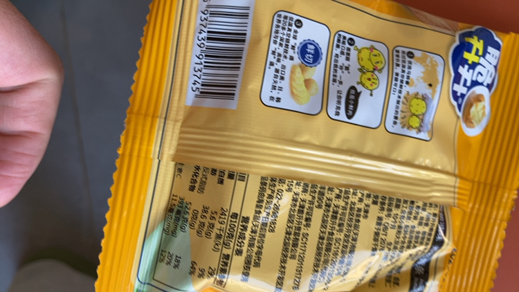 脆升升薯条20g*10包原切土豆条休闲零食薯条片零食非膨化食品(蜂蜜黄油味)晒单图