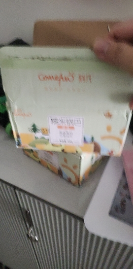 刻凡糯米锅巴看剧零食宿舍夜宵解馋零食400g*2盒晒单图