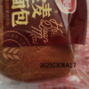 达利园黑麦小面包20g*30枚散装夜宵充饥饱腹零食营养早餐糕点心晒单图