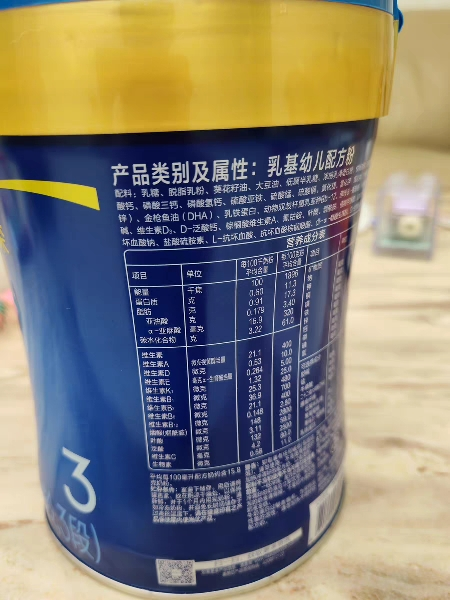 美赞臣蓝臻幼儿配方奶粉含乳铁蛋白(12-36月龄.3段)820gx1罐晒单图