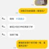 华为(HUAWEI)超级快充充电器套装88W全能充 P60Pro原装电源适配器 适配手机电脑平板手表耳机等 兼容苹果PD晒单图