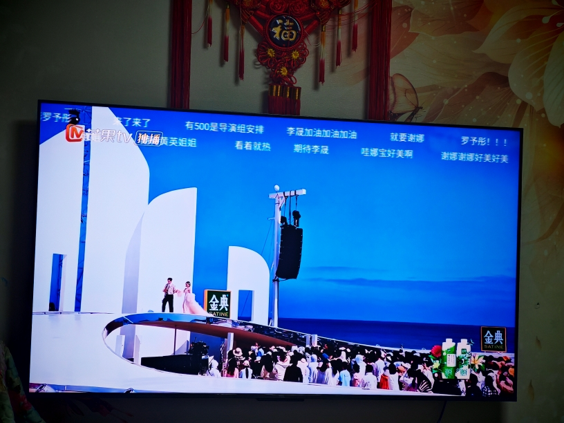 TCL电视 65Q9K 65英寸 QD-Mini LED 1008分区 XDR 2400nits QLED量子点 电视晒单图