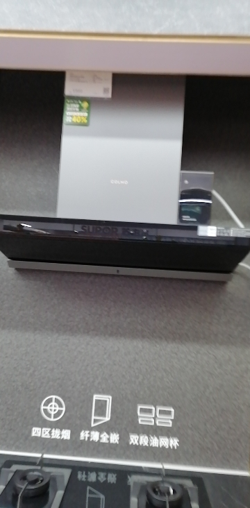 美的油烟机CXW-140-XZ25K 顶侧双吸 25大吸力 烟灶联动 智联烟感 顶侧双吸 110℃灭菌蒸汽洗晒单图