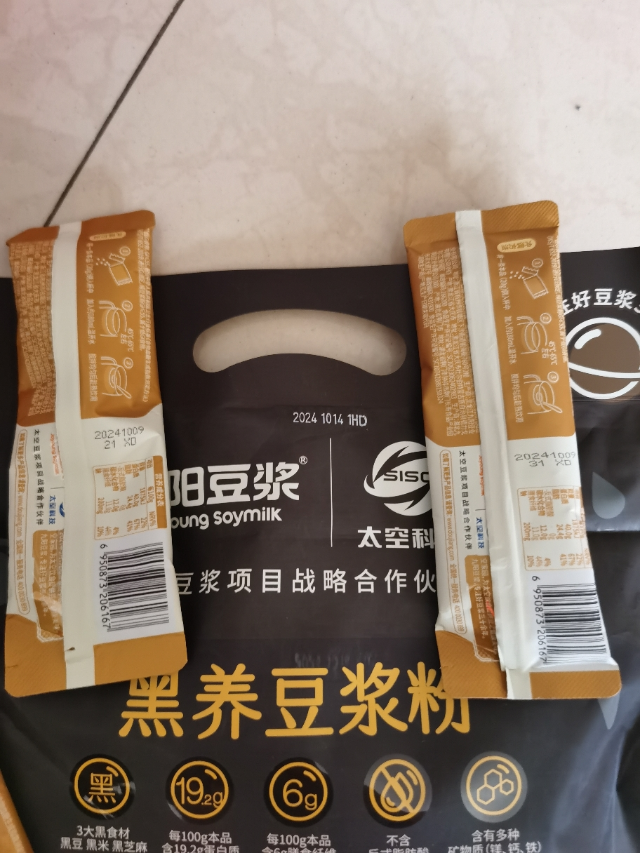 九阳豆浆黑养豆浆粉15条装0添加蔗糖高蛋白黑豆黑芝麻早餐豆浆粉晒单图