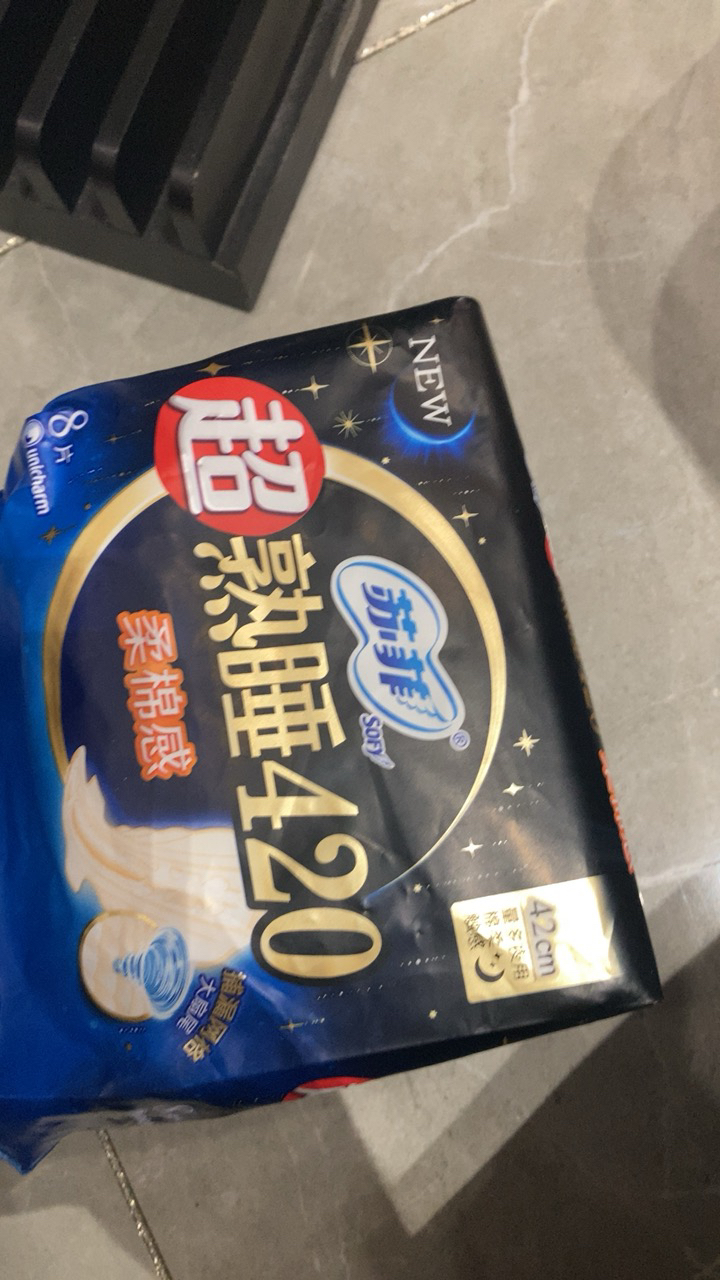 苏菲Sofy 超熟睡柔棉感超长夜用卫生巾350mm 8片 加大尾扇量多防渗漏安睡姨妈巾晒单图