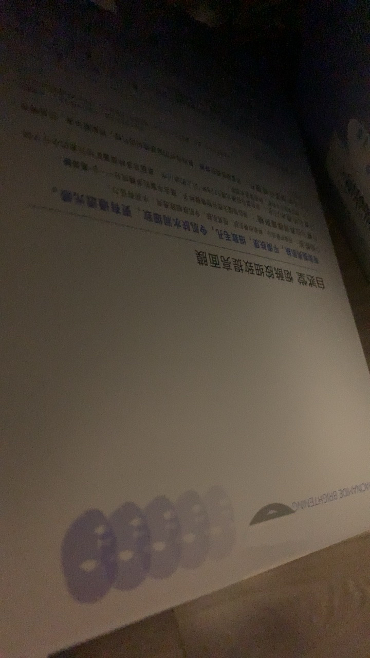 自然堂虾青素紧致焕亮面膜33ml*20片晒单图
