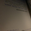 自然堂虾青素紧致焕亮面膜33ml*20片晒单图