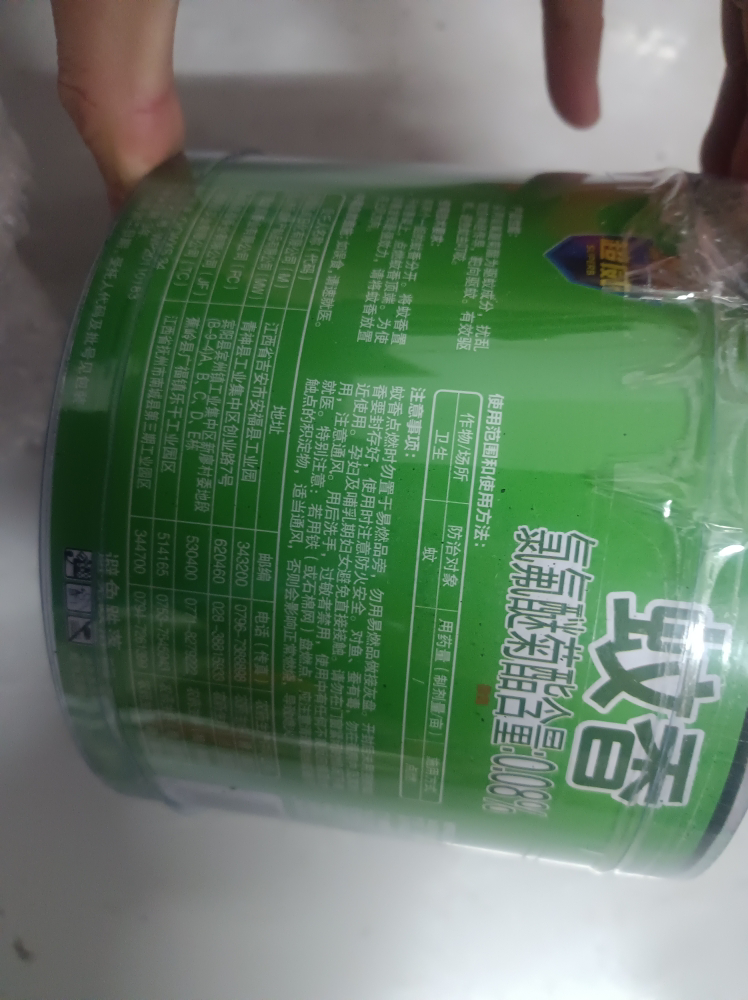 超威清香艾草蚊香加大圈40圈有效驱蚊燃烧稳定不易折断晒单图