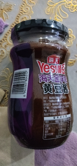 海天豆瓣酱 金字装黄豆酱780g 非转基因黄豆发酵 蘸食酱焖拌饭下饭酱晒单图