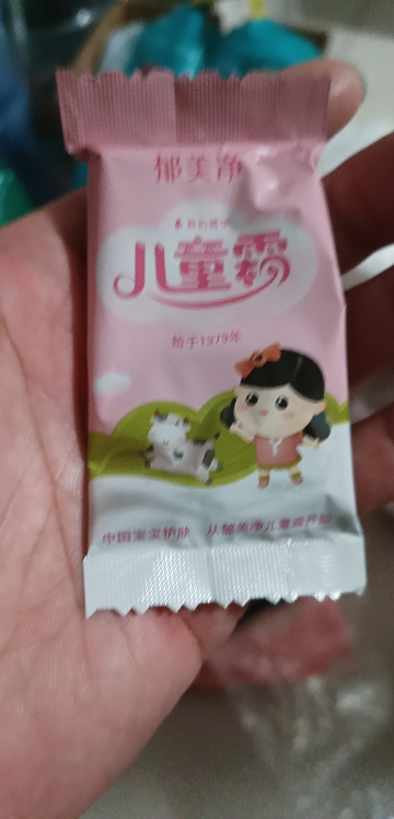 郁美净儿童鲜奶霜超市款25g*5袋装宝宝霜补水保湿宝宝润肤面霜晒单图
