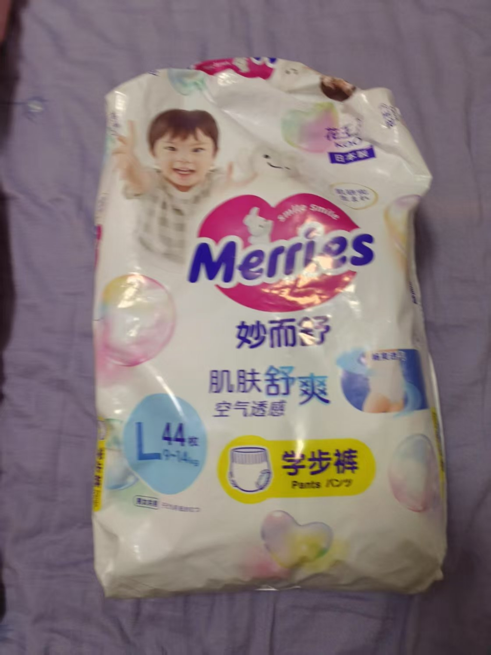 花王(MERRIES)拉拉裤L号44片大码学步裤短裤式婴幼儿通用尿不湿日本进口晒单图