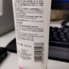欧莱雅(L'OREAL)清润葡萄籽水嫩洁面乳125ml 深层清洁 清新水润不紧绷 补水保湿 女士洗面奶(新老包装随机发)晒单图