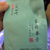 一农茶叶特级茉莉花茶春毫100g袋装 花香浓郁晒单图