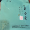 一农茶叶特级茉莉花茶春毫100g袋装 花香浓郁晒单图