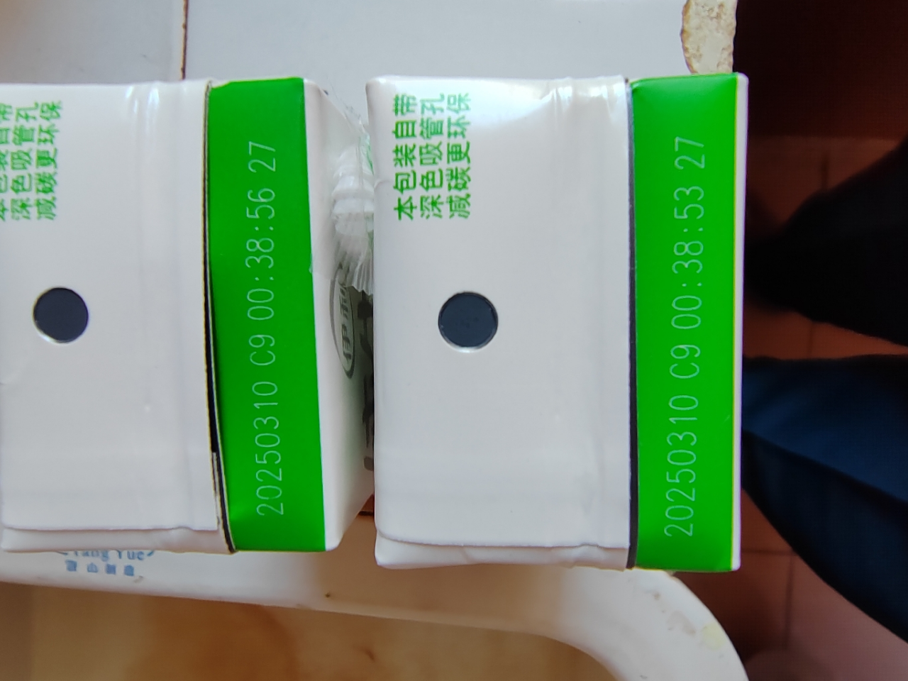 [11月生产][纯牛奶24盒] 伊利纯牛奶24盒*200ml整箱 品牌直营 早餐营养牛奶晒单图