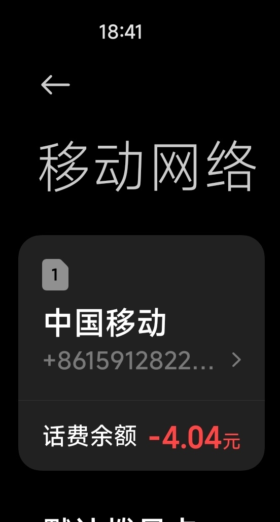 全国三网 话费充值 手机话费充值 全国通用 10元 移动 电信 联通 自动充值 快充晒单图