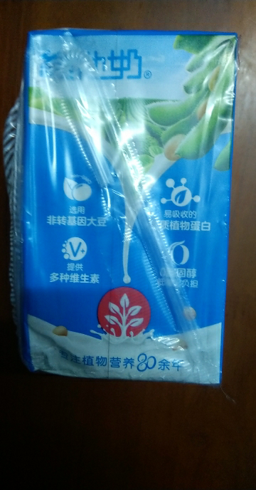 维他奶原味豆奶250ml*6盒低脂健康营养早餐植物奶优质植物蛋白苏宁宜品推荐晒单图