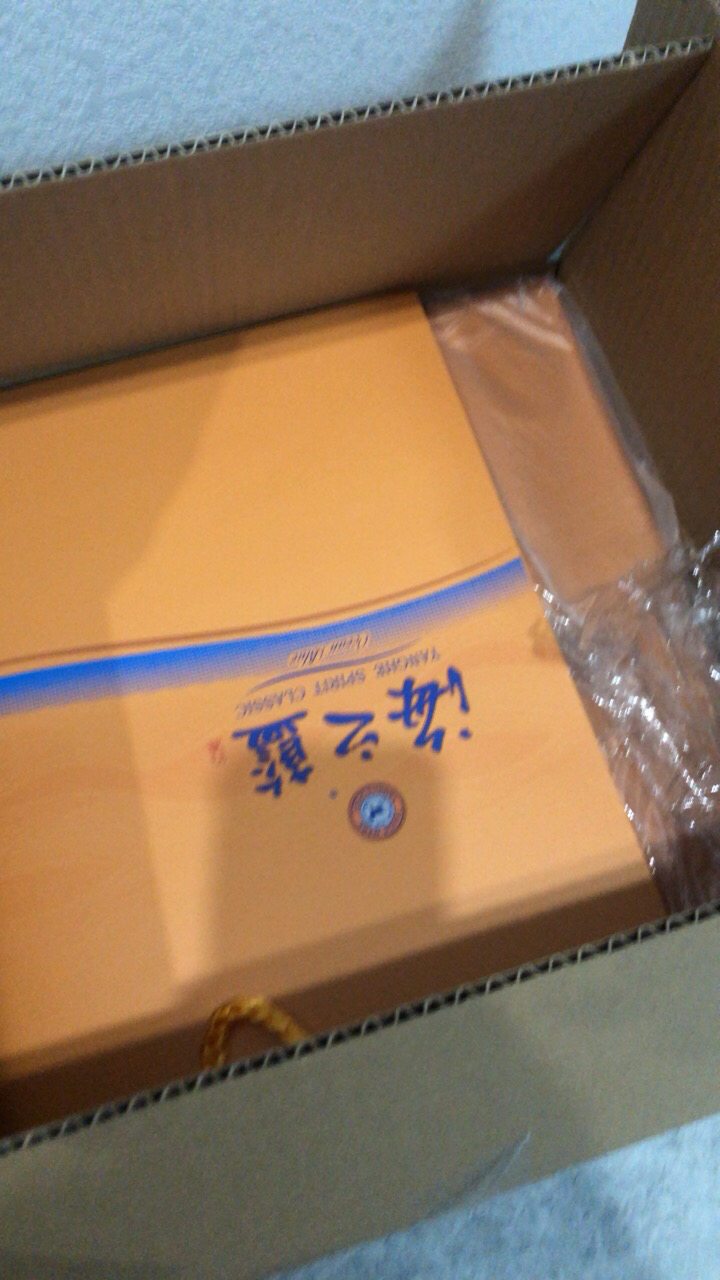 洋河蓝色经典 海之蓝 52度 480ml*2 礼盒装(新老包装随机发货)浓香型白酒 口感绵柔 新老包装随机发货晒单图