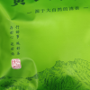一农 一级黄山雨前500g/袋 绿茶茶叶 清香晒单图