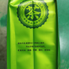 一农 一级黄山雨前500g/袋 绿茶茶叶 清香晒单图