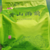 一农 一级黄山雨前500g/袋 绿茶茶叶 清香晒单图