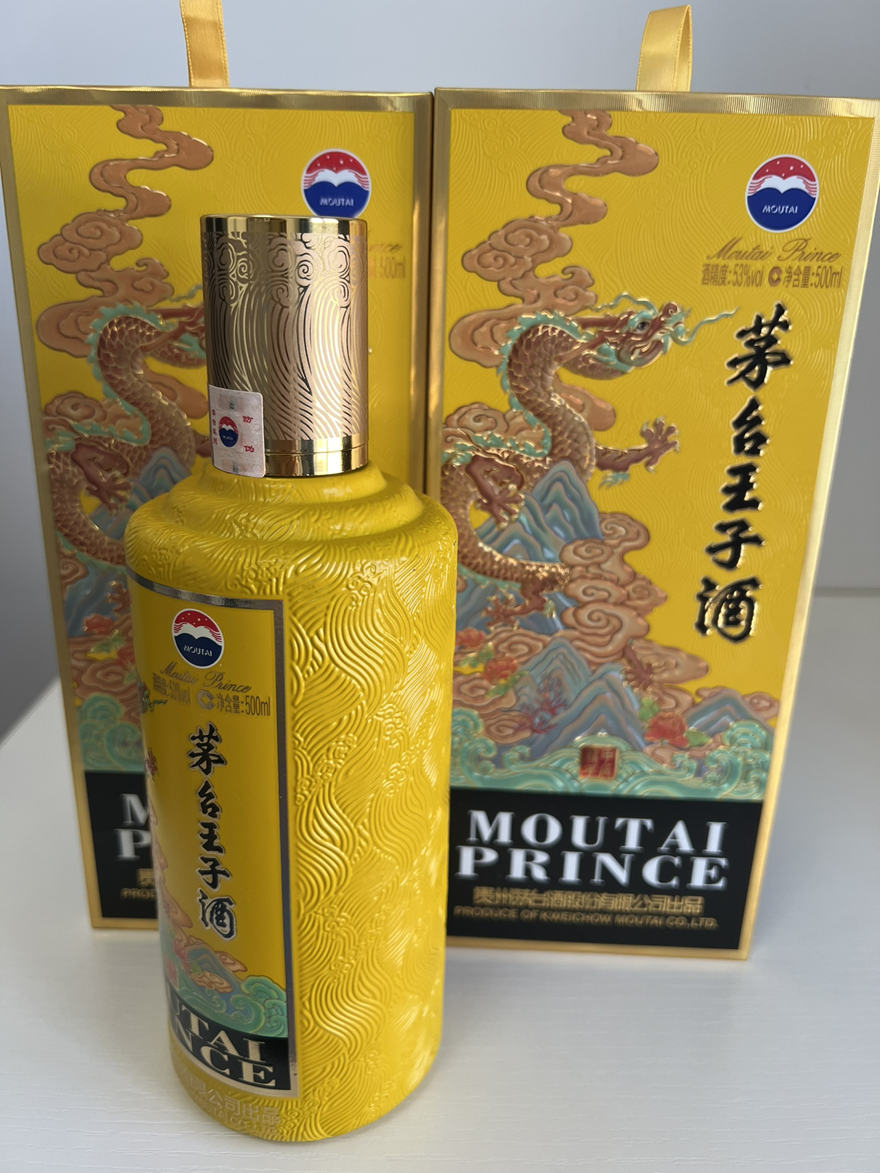 茅台王子酒 甲辰龙年生肖 53度酱香型500ml单瓶装白酒 苏宁自营晒单图